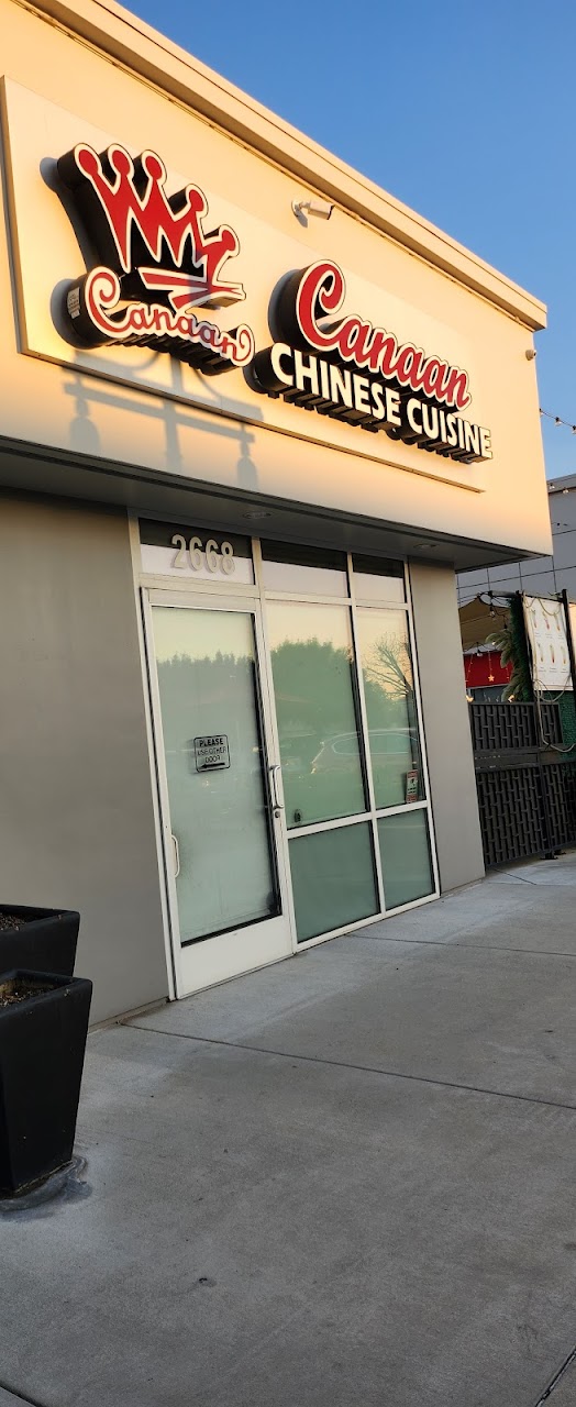 canaan chinese cuisine east garvey avenue south west covina ca