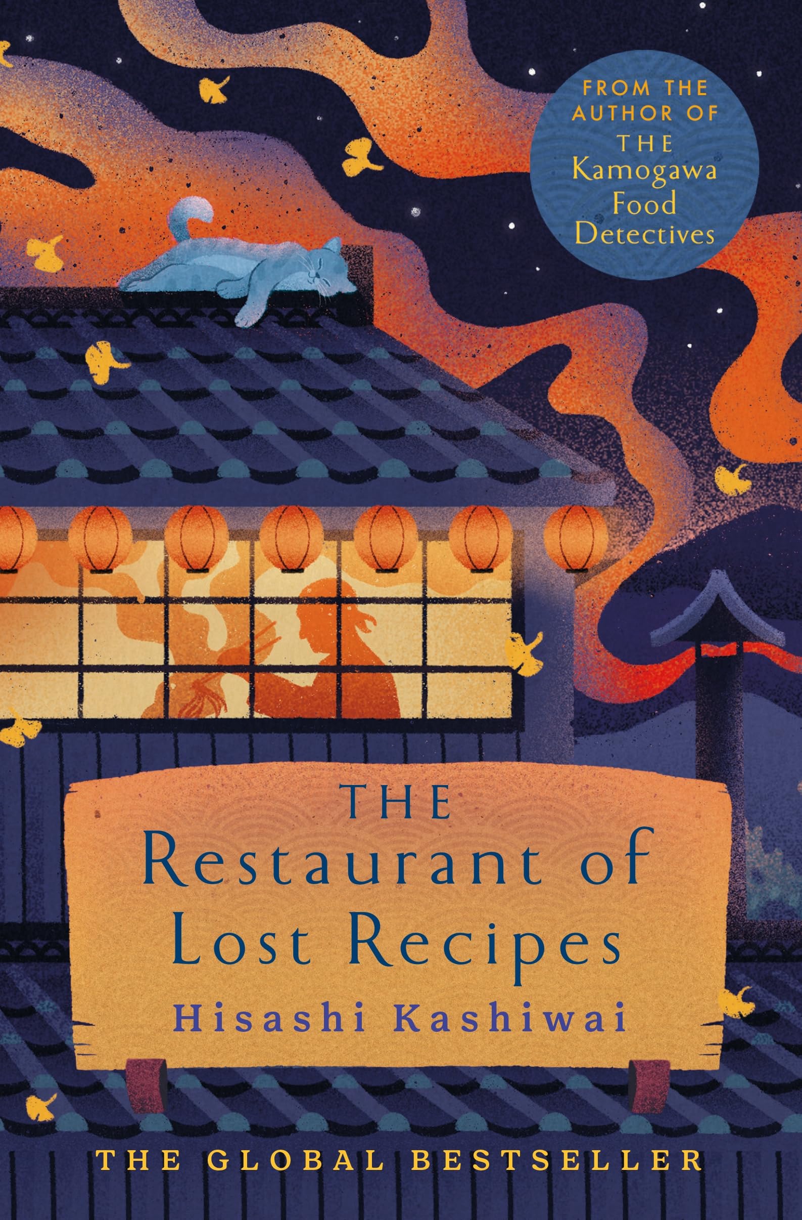 the restuarant of lost recipes