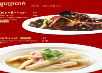 chicken feet recipe chef tatung recipe