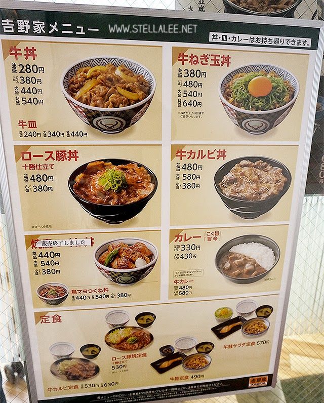 tokyo meal prices