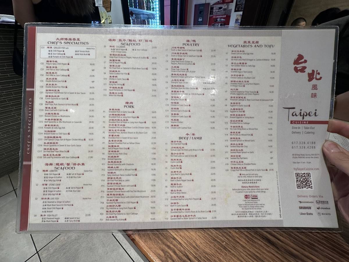 taipei cuisine menu