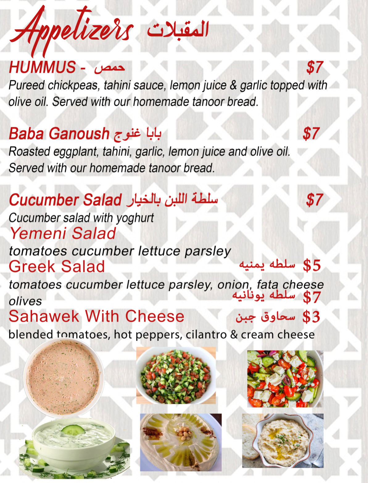 yemeni cuisine restaurant & cafe 丕賱賲胤毓賲 丕賱賷賲賳賷