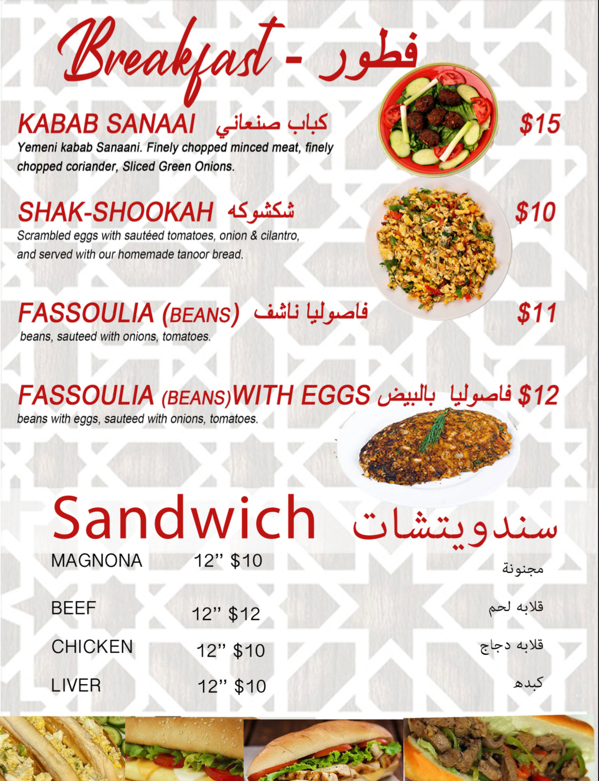 yemeni cuisine restaurant & cafe 丕賱賲胤毓賲 丕賱賷賲賳賷