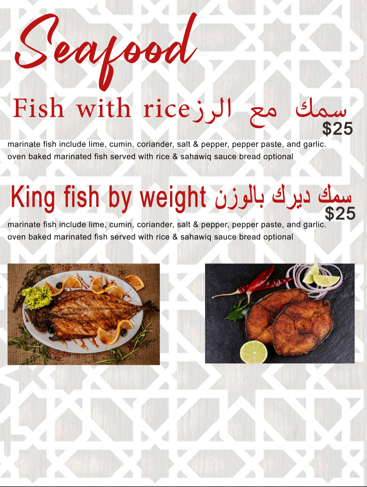 yemeni cuisine restaurant & cafe 丕賱賲胤毓賲 丕賱賷賲賳賷