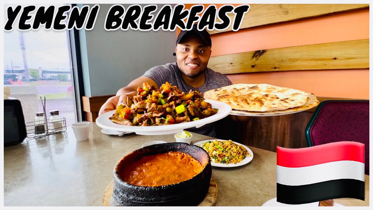 yemeni cuisine restaurant & cafe 丕賱賲胤毓賲 丕賱賷賲賳賷