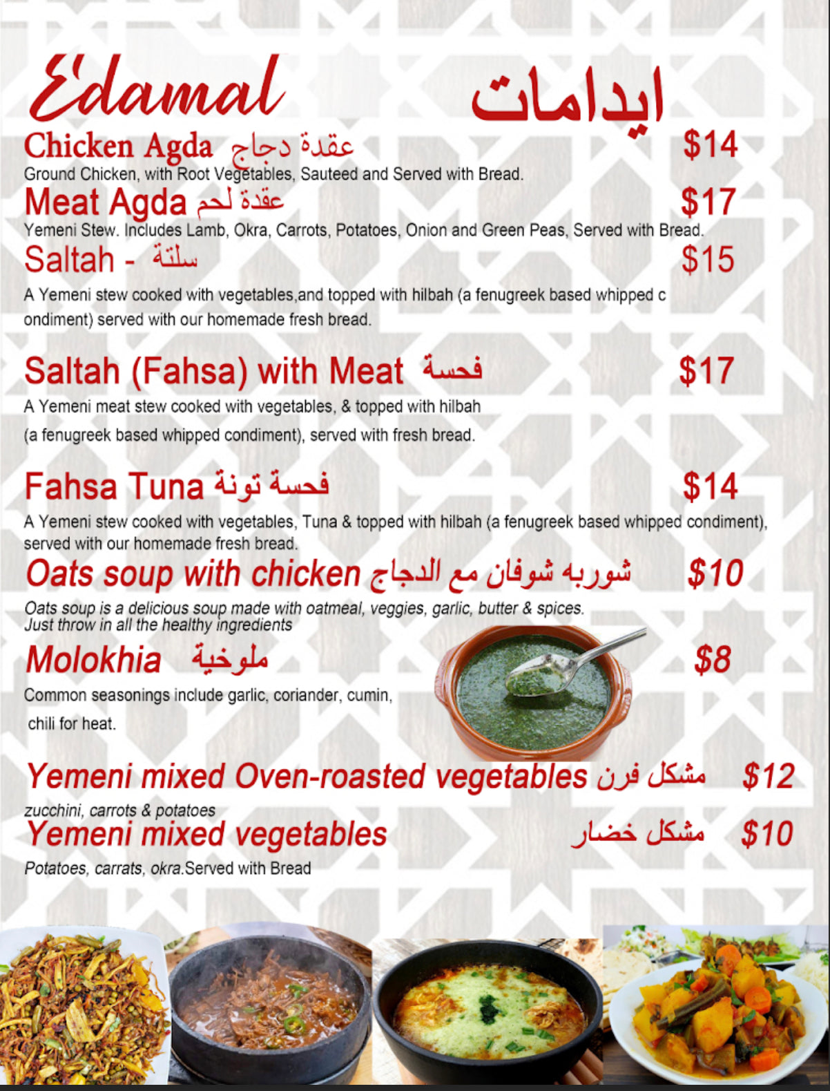 yemeni cuisine restaurant & cafe 丕賱賲胤毓賲 丕賱賷賲賳賷