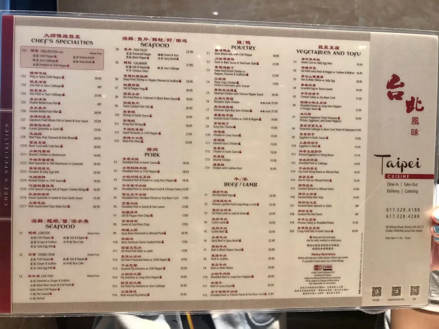 taipei cuisine quincy menu