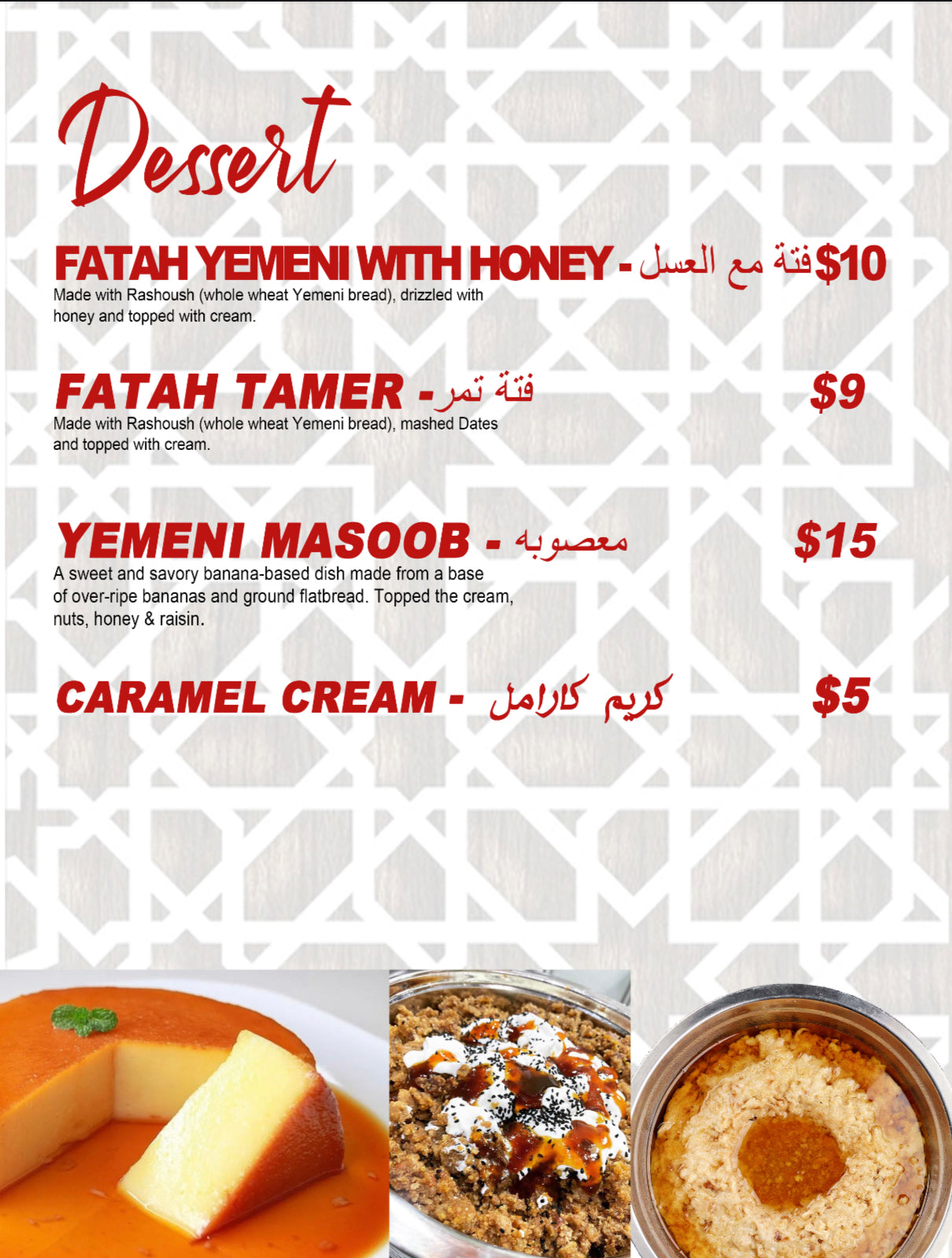 yemeni cuisine restaurant & cafe 丕賱賲胤毓賲 丕賱賷賲賳賷